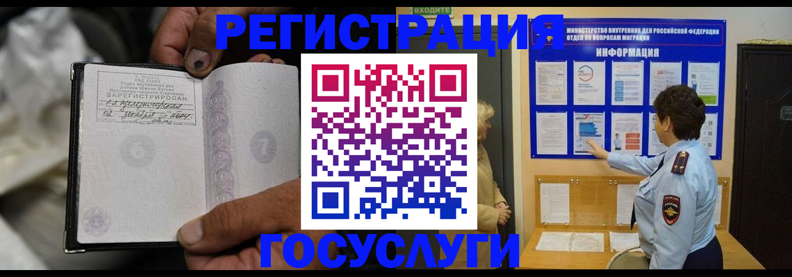 регистрация для школы в Вяземском