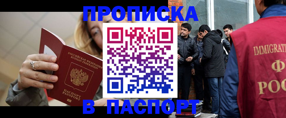регистрация для школы в Вяземском